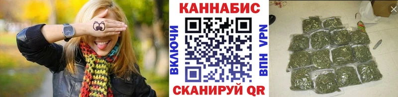 Все наркотики Псков Конопля Мефедрон Cocaine ГАШ