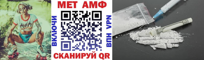 АМФ 98% Псков