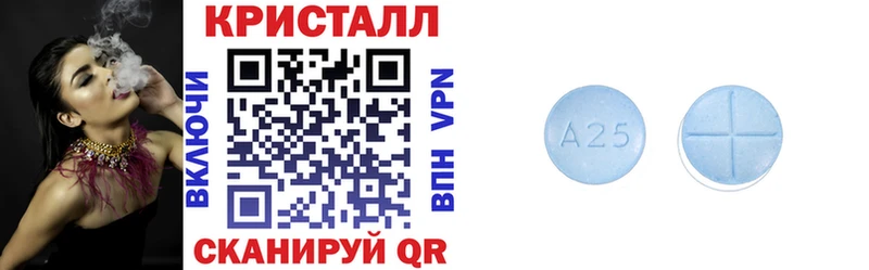 Amphetamine Розовый  Псков 