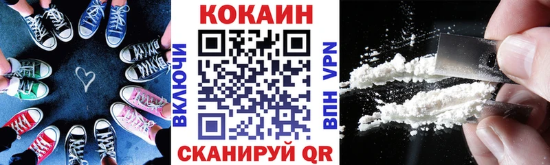 COCAIN Боливия  купить закладку  kraken tor  Псков 