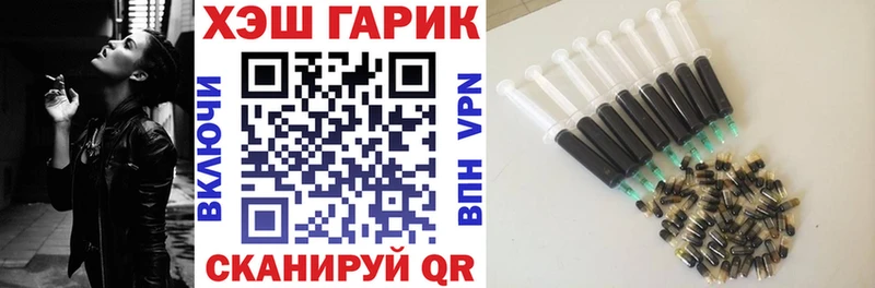 купить  цена  Псков  ГАШИШ Cannabis 