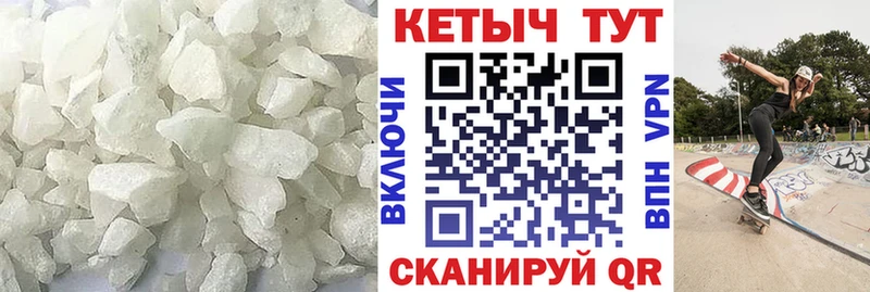 Кетамин ketamine  Псков 
