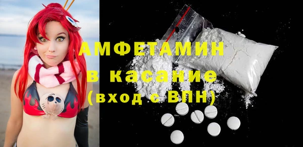 кокаин Михайловск