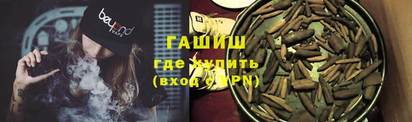 кокаин Михайловск