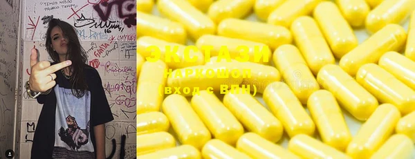 прущие крисы Михайловка