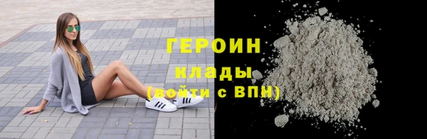 кокаин Михайловск