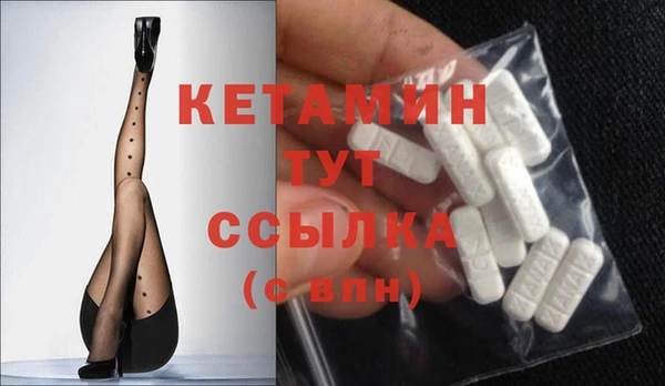 кокаин Михайловск