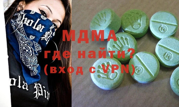 кокаин Михайловск