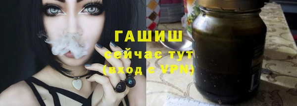 трава Михайлов