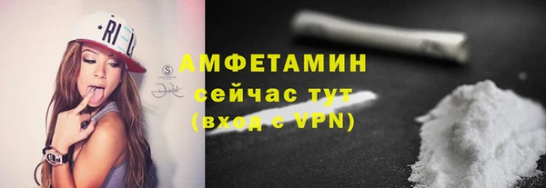 спайс Чердынь