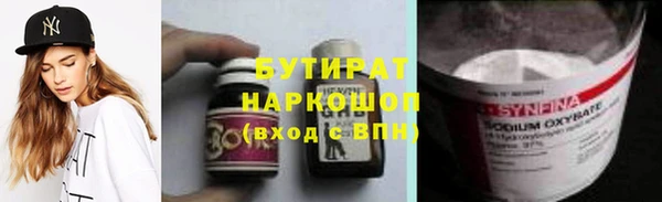 прущие крисы Михайловка