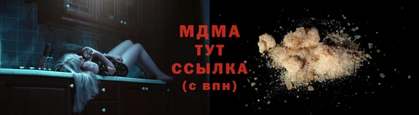 прущие крисы Михайловка