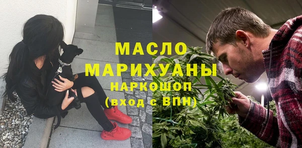 кокаин Михайловск