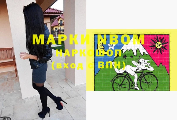 трава Михайлов