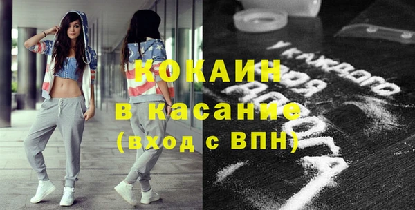 прущие крисы Михайловка