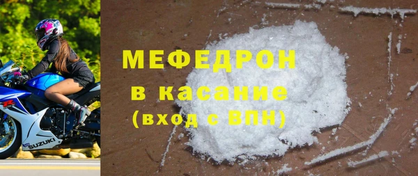 кокаин Михайловск