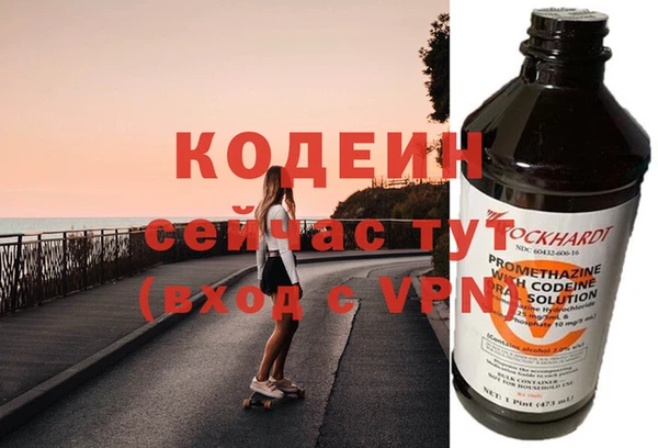 прущие крисы Михайловка