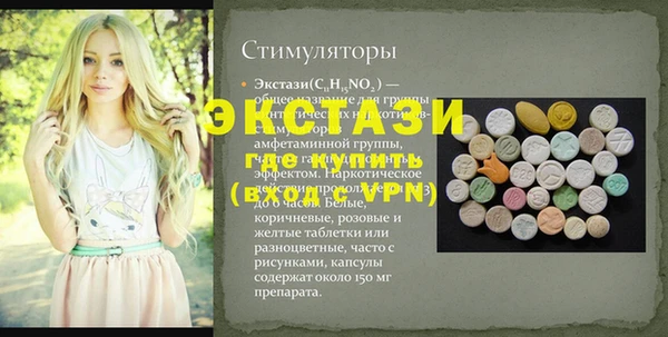 кокаин Михайловск