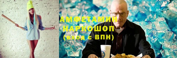 кокаин Михайловск