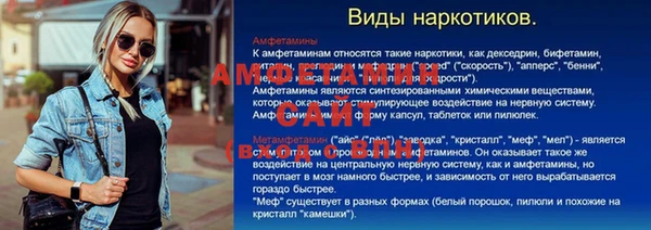 прущие крисы Михайловка