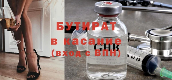 прущие крисы Михайловка