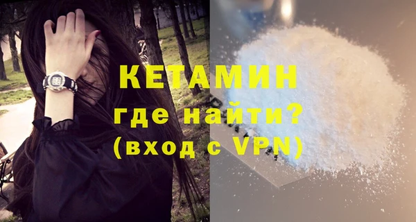кокаин Михайловск