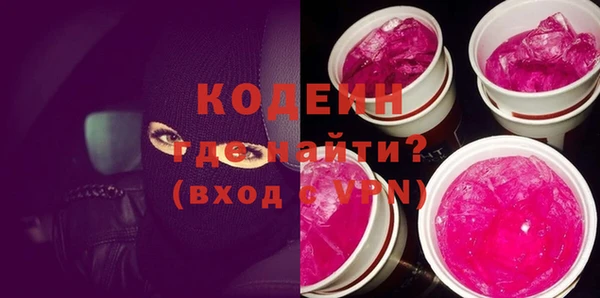 кокаин Михайловск