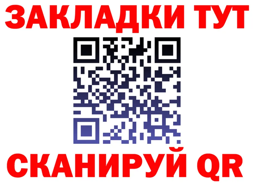 Бутират BDO зеркало shop mega Псков