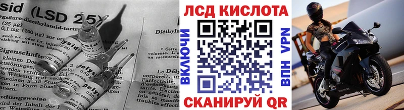 Лсд 25 экстази кислота  Псков 