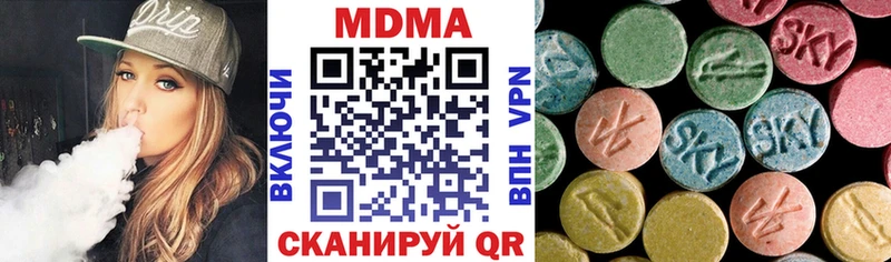 МДМА VHQ  закладка  hydra ссылки  мориарти состав  Псков 