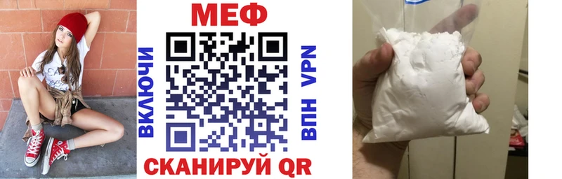 mega ссылка Псков МЯУ-МЯУ кристаллы цена наркотик