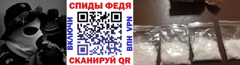 кракен зеркало  Псков  МЕТАМФЕТАМИН витя 