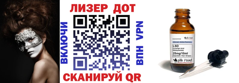закладки  Псков  Марки 25I-NBOMe 1500мкг 