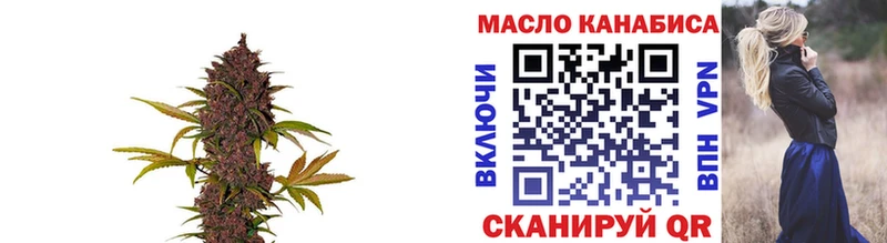 Дистиллят ТГК концентрат  купить закладку  Псков 